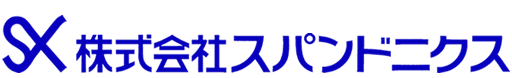 株式会社スパンドニクス