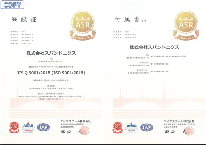 ISO9001
